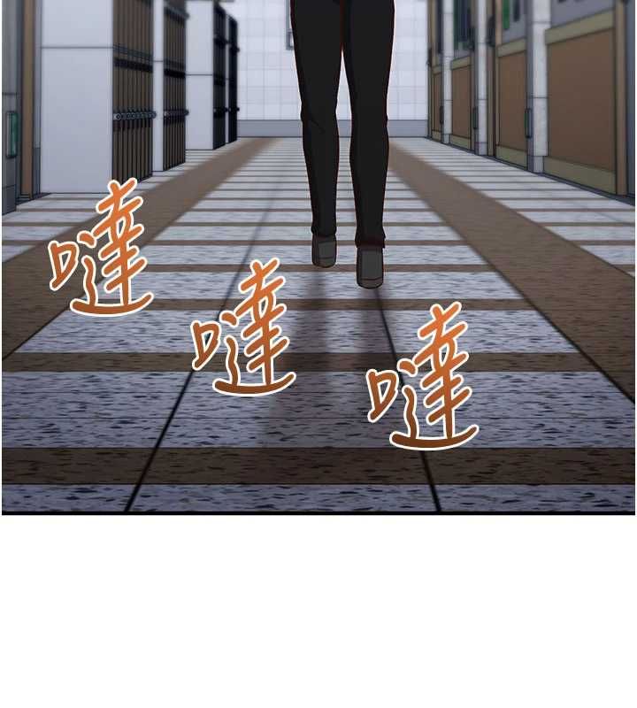 催眠媮心計第16話-等玩膩妳之後就丟掉