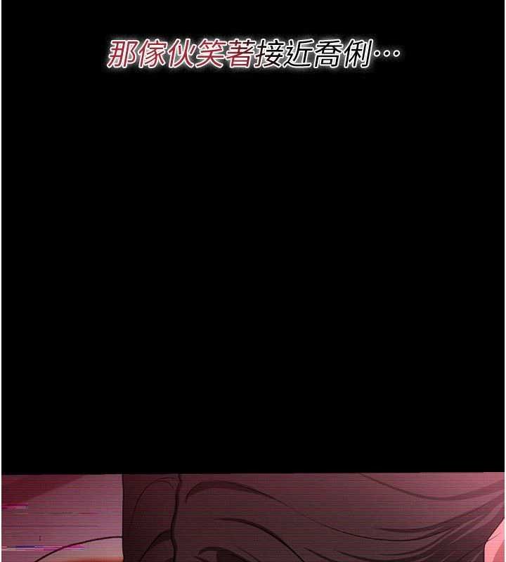 借妻條約第47話-相聚的兩對夫妻