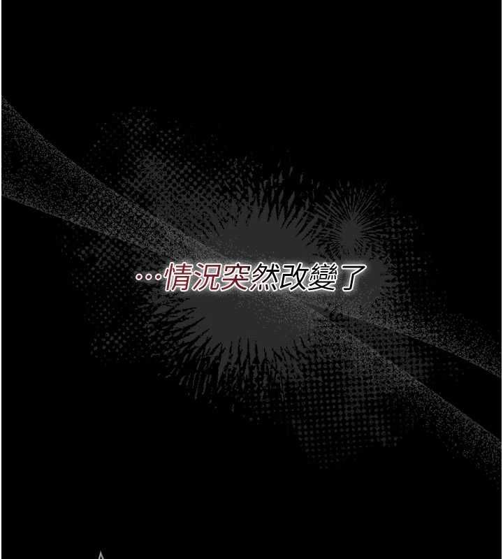 借妻條約第47話-相聚的兩對夫妻