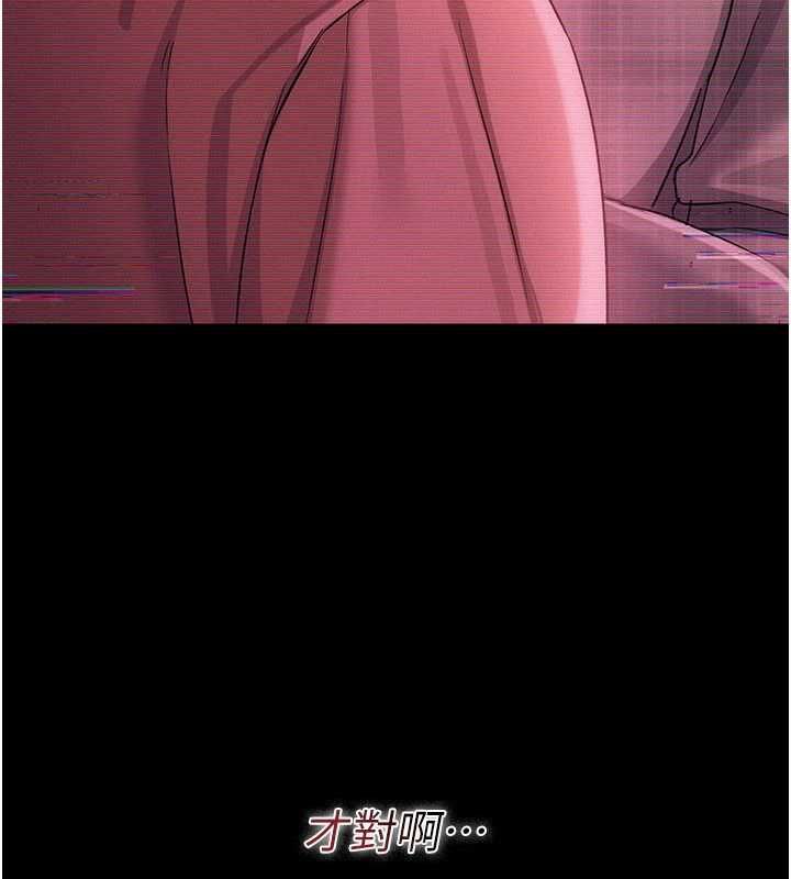 借妻條約第47話-相聚的兩對夫妻