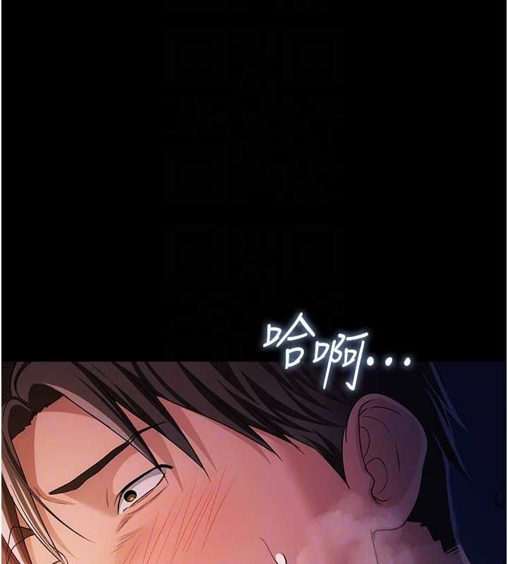 借妻條約第47話-相聚的兩對夫妻