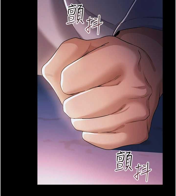借妻條約第47話-相聚的兩對夫妻