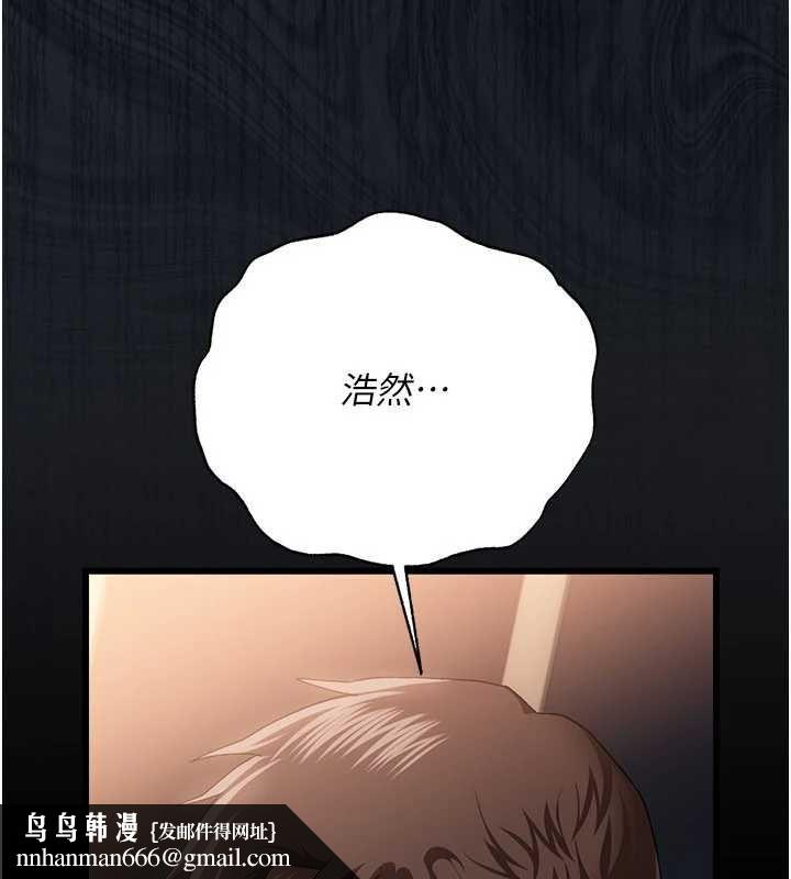 借妻條約第47話-相聚的兩對夫妻