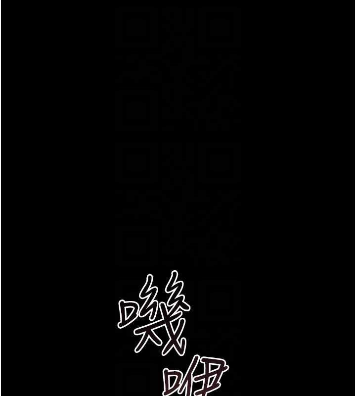 借妻條約第47話-相聚的兩對夫妻