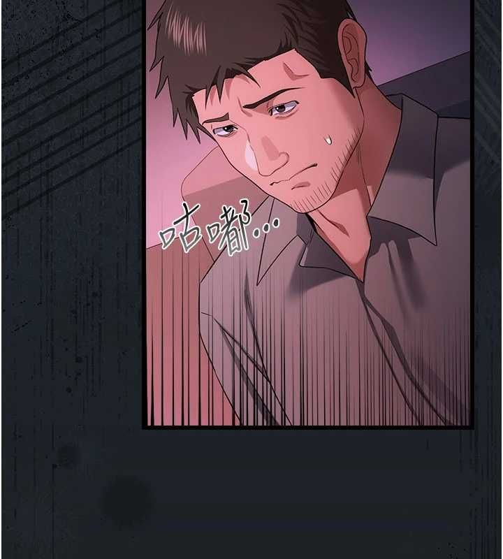 借妻條約第47話-相聚的兩對夫妻