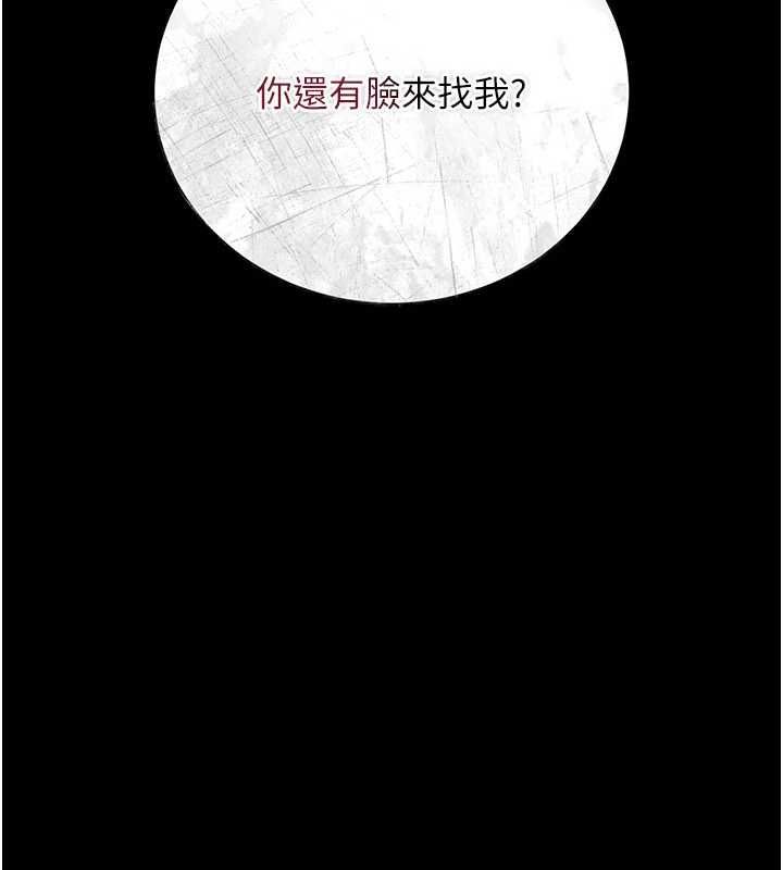 借妻條約第47話-相聚的兩對夫妻