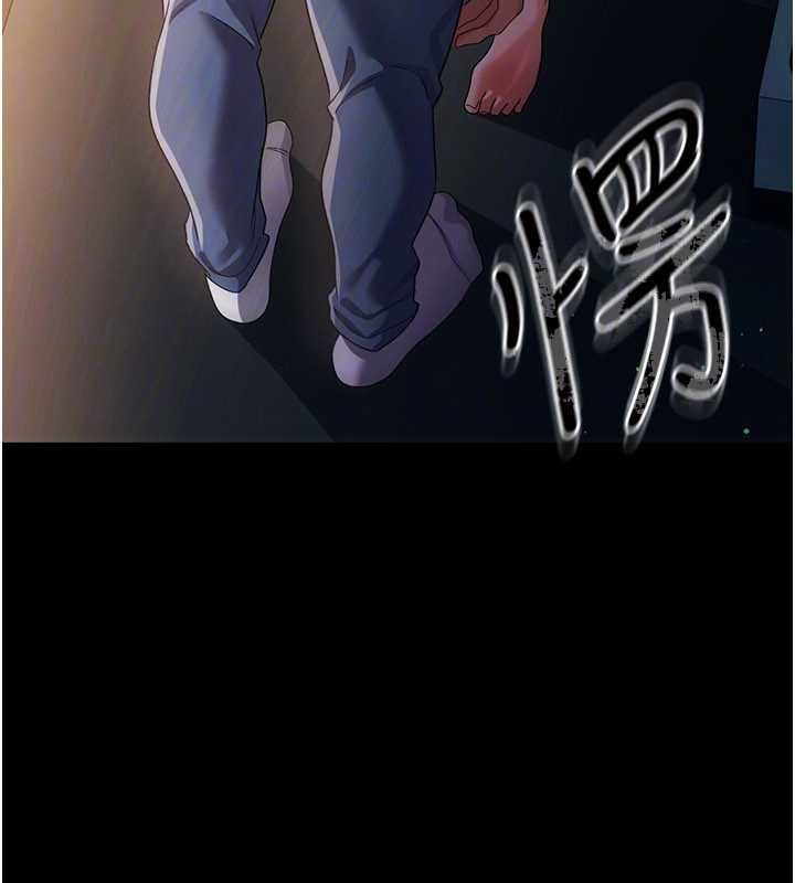 借妻條約第47話-相聚的兩對夫妻
