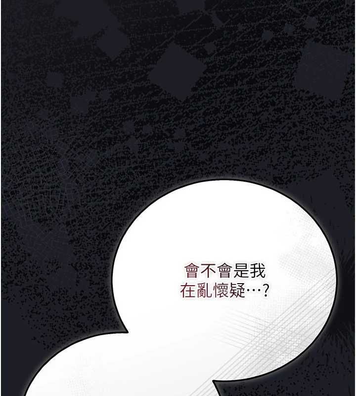 借妻條約第47話-相聚的兩對夫妻