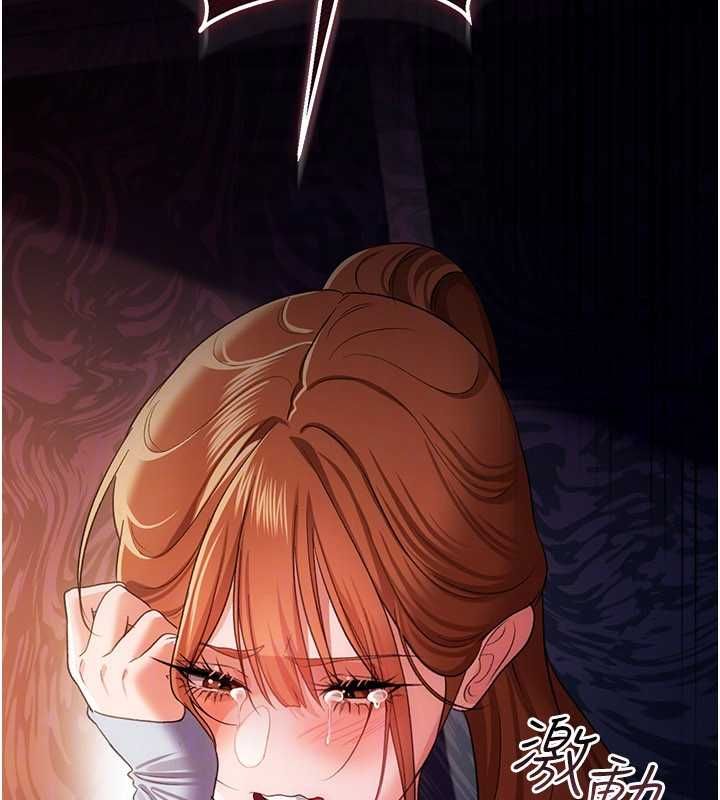 借妻條約第47話-相聚的兩對夫妻