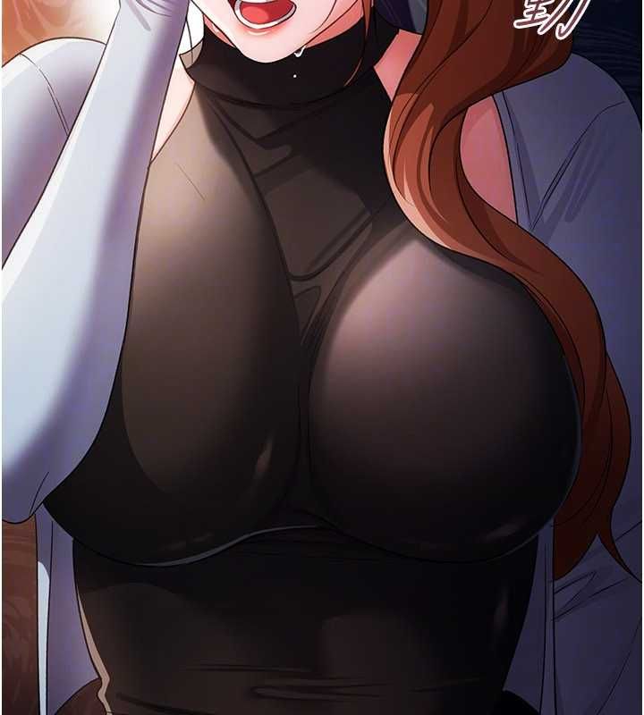 借妻條約第47話-相聚的兩對夫妻