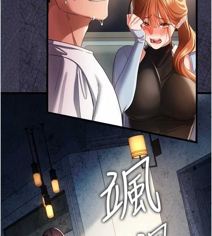 借妻條約第47話-相聚的兩對夫妻