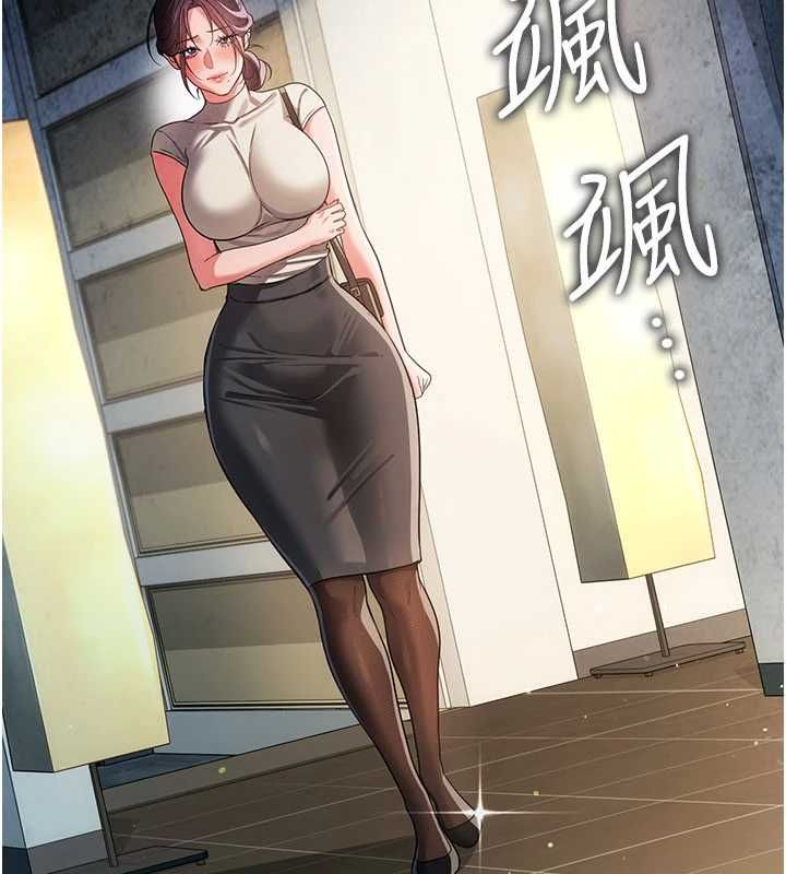 借妻條約第47話-相聚的兩對夫妻