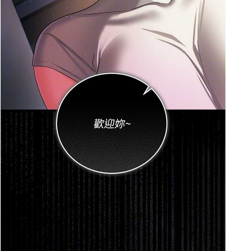 借妻條約第47話-相聚的兩對夫妻