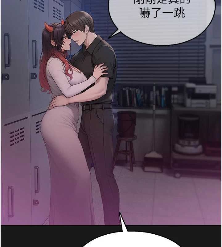 校園禁播角落第36話-直接內射就不用清了&hearts; 第2頁