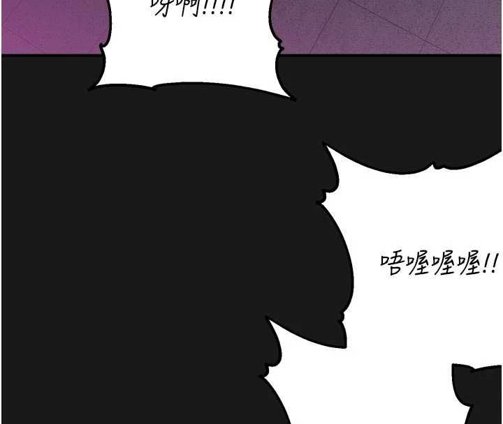 校園禁播角落第36話-直接內射就不用清了&hearts; 第8頁