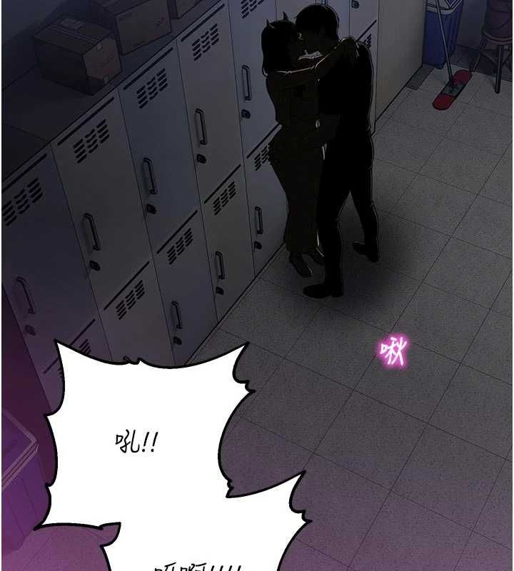 校園禁播角落第36話-直接內射就不用清了&hearts; 第7頁