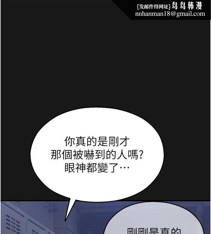 校園禁播角落第36話-直接內射就不用清了&hearts; 第1頁