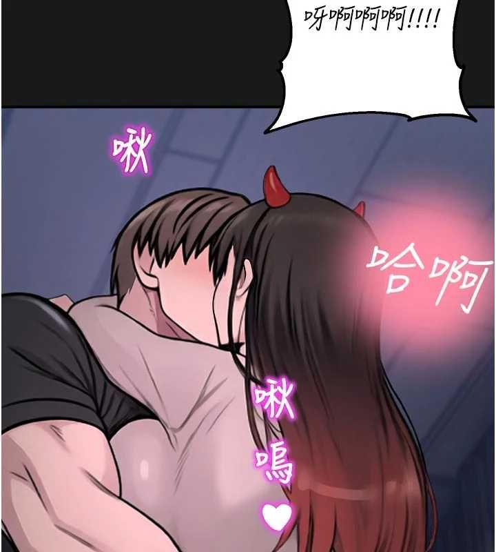 校園禁播角落第36話-直接內射就不用清了&hearts; 第9頁