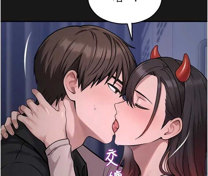 校園禁播角落第36話-直接內射就不用清了&hearts; 第4頁