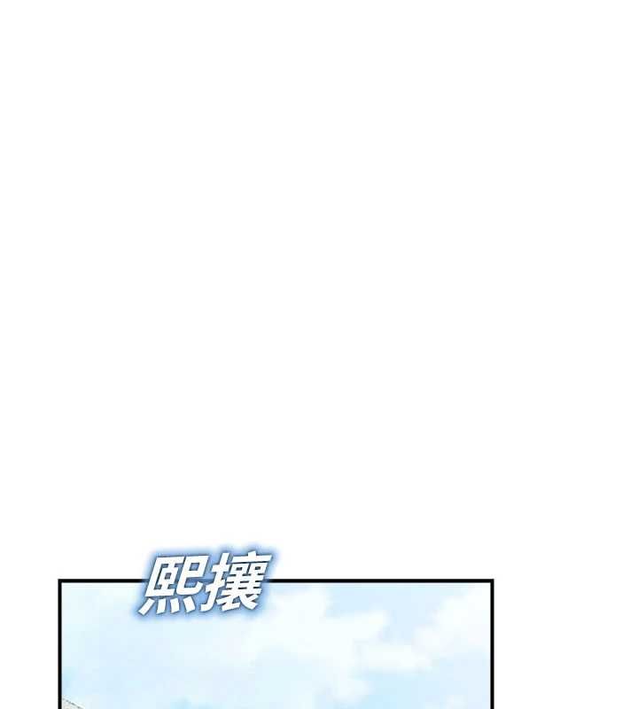 校園禁播角落第36話-直接內射就不用清了&hearts; 第14頁