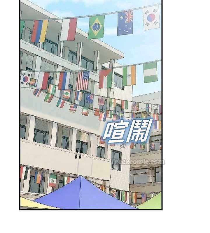 校園禁播角落第36話-直接內射就不用清了&hearts; 第15頁