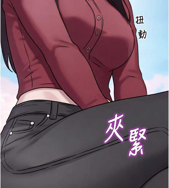 校園禁播角落第36話-直接內射就不用清了&hearts; 第26頁