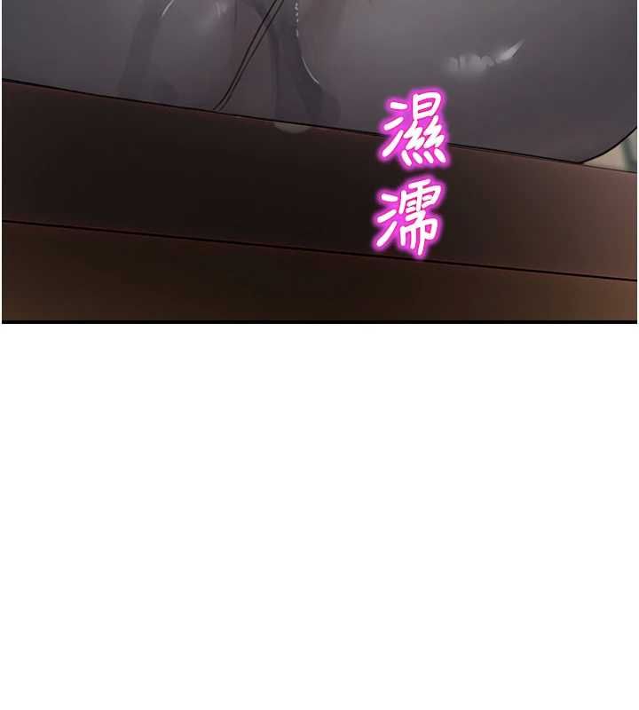 校園禁播角落第36話-直接內射就不用清了&hearts; 第29頁