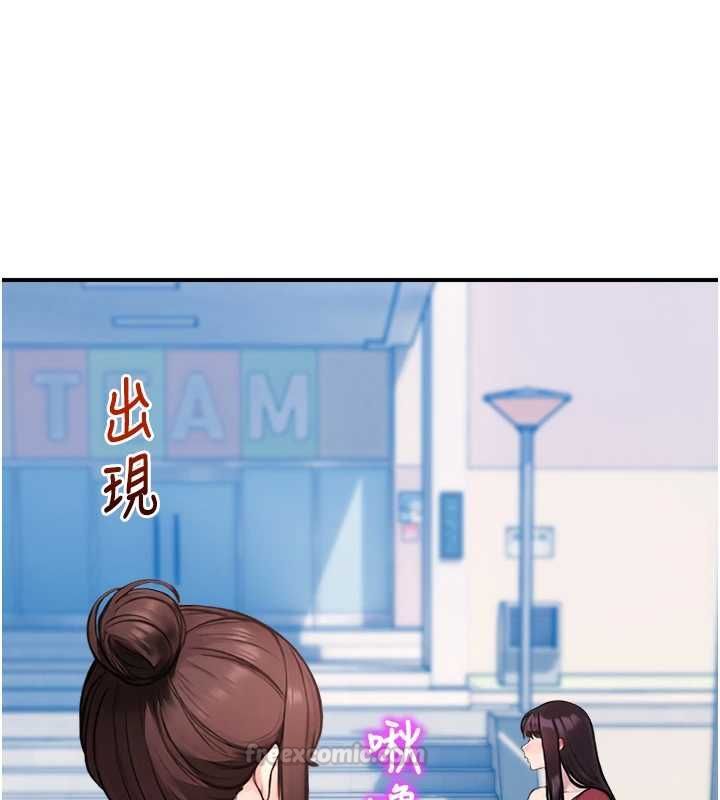 校園禁播角落第36話-直接內射就不用清了&hearts; 第30頁