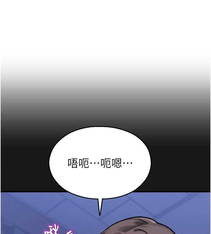 校園禁播角落第36話-直接內射就不用清了&hearts; 第40頁