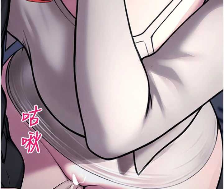 校園禁播角落第36話-直接內射就不用清了&hearts; 第55頁