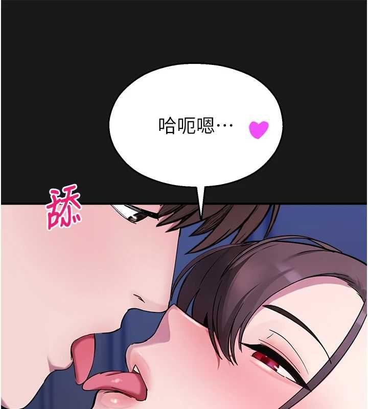 校園禁播角落第36話-直接內射就不用清了&hearts; 第52頁