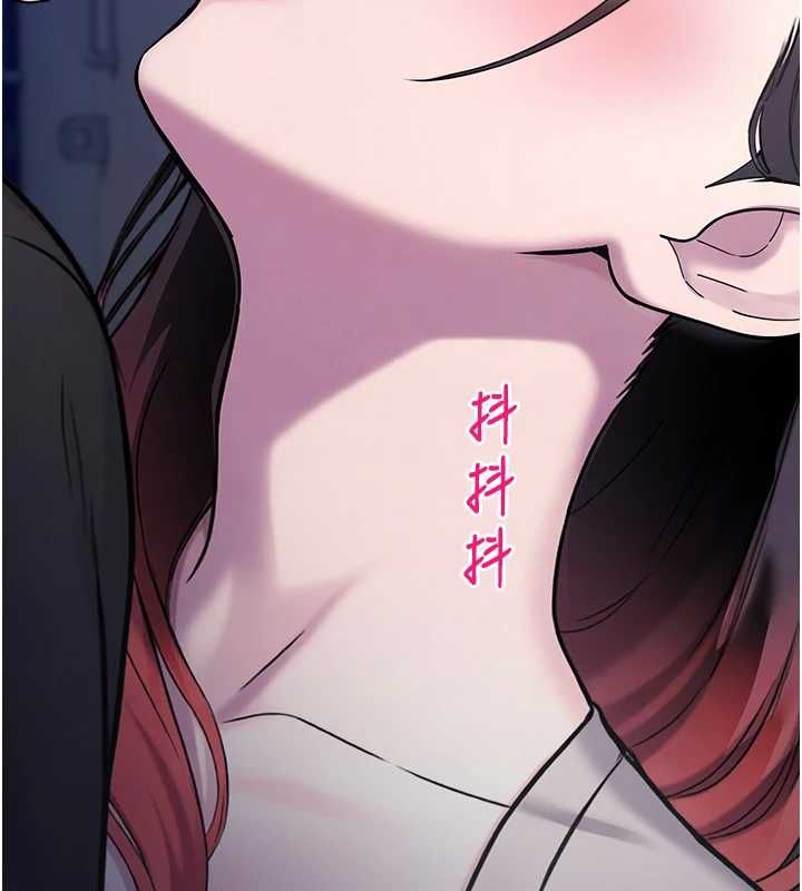 校園禁播角落第36話-直接內射就不用清了&hearts; 第53頁