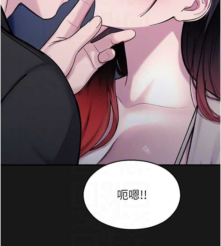 校園禁播角落第36話-直接內射就不用清了&hearts; 第61頁