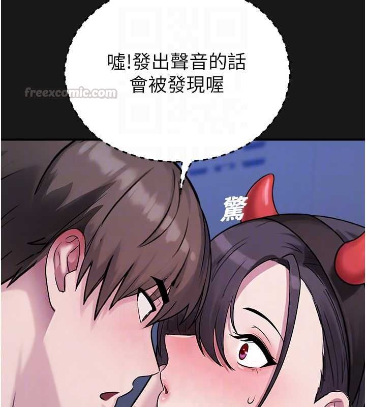 校園禁播角落第36話-直接內射就不用清了&hearts; 第60頁