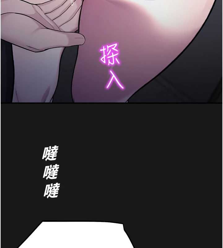 校園禁播角落第36話-直接內射就不用清了&hearts; 第56頁