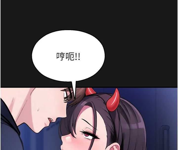 校園禁播角落第36話-直接內射就不用清了&hearts; 第67頁