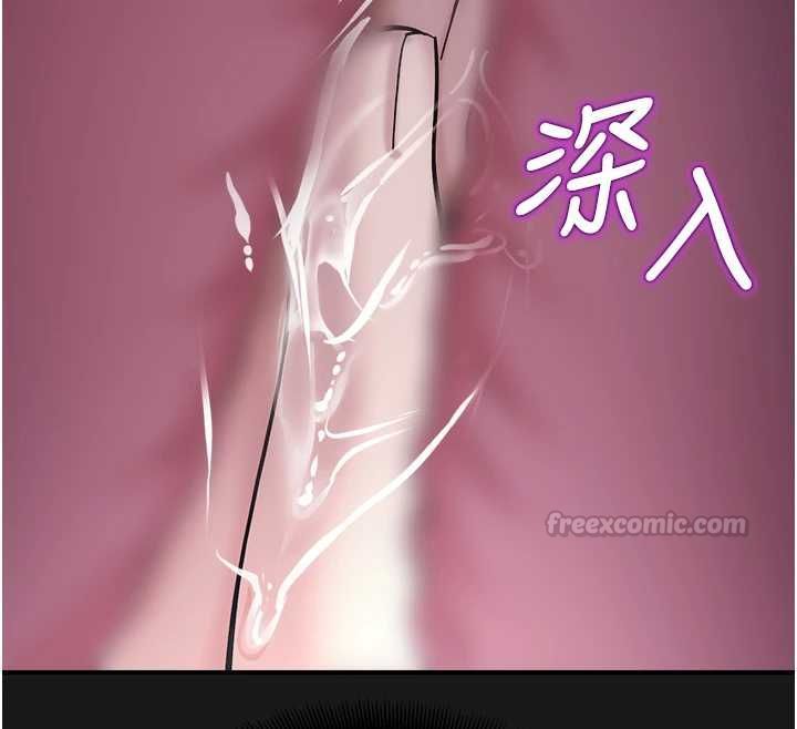 校園禁播角落第36話-直接內射就不用清了&hearts; 第75頁