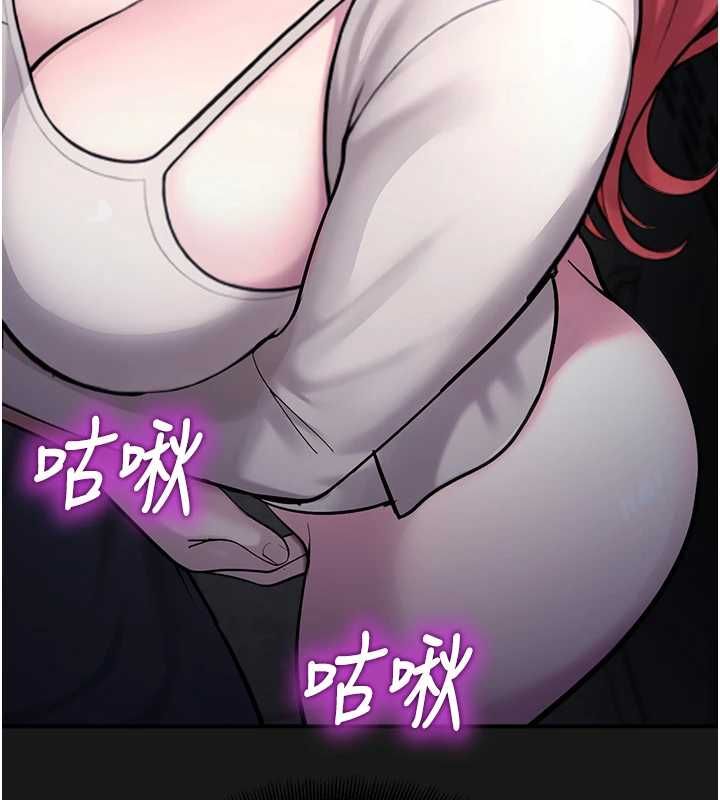 校園禁播角落第36話-直接內射就不用清了&hearts; 第73頁