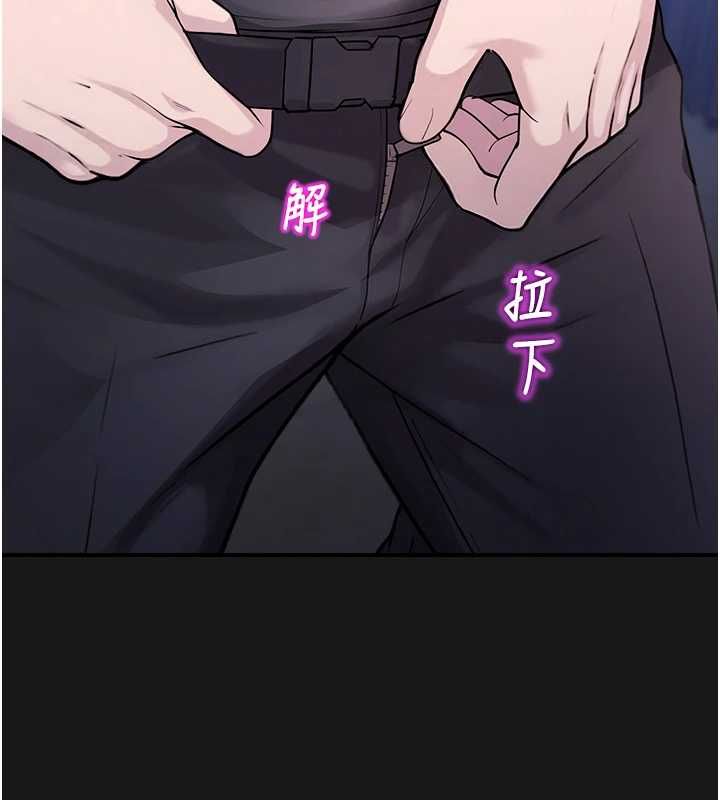 校園禁播角落第36話-直接內射就不用清了&hearts; 第78頁