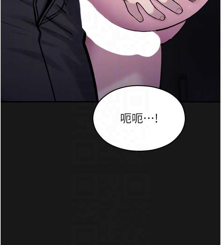校園禁播角落第36話-直接內射就不用清了&hearts; 第81頁
