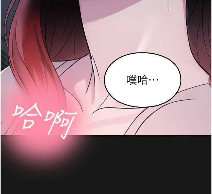校園禁播角落第36話-直接內射就不用清了&hearts; 第102頁