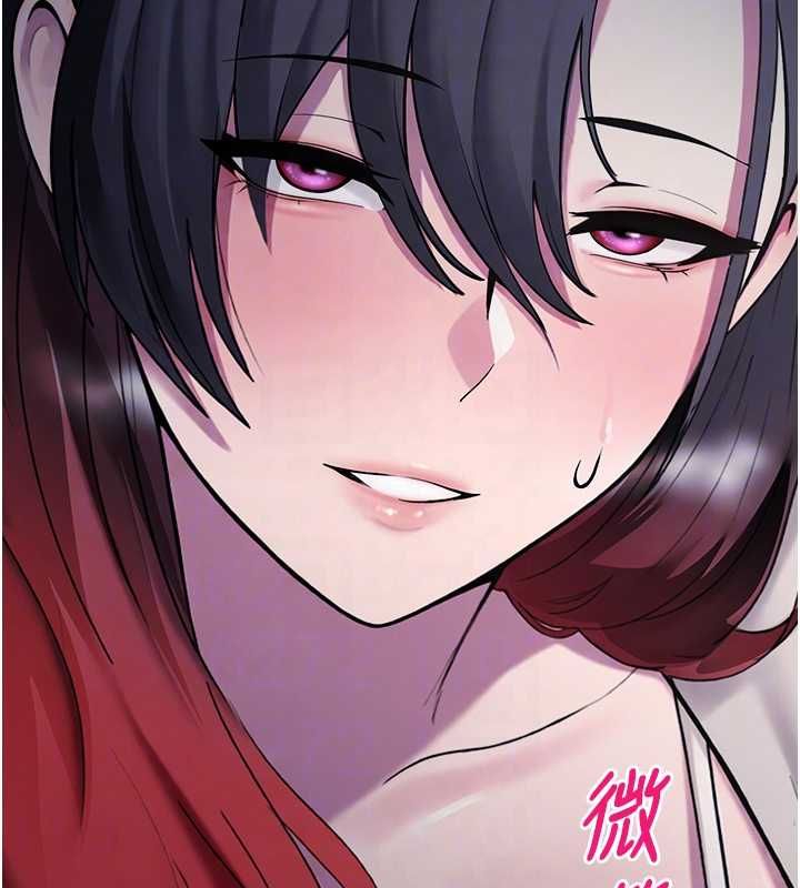 校園禁播角落第36話-直接內射就不用清了&hearts; 第104頁