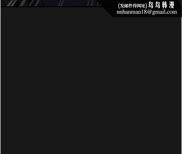 校園禁播角落第36話-直接內射就不用清了&hearts; 第109頁