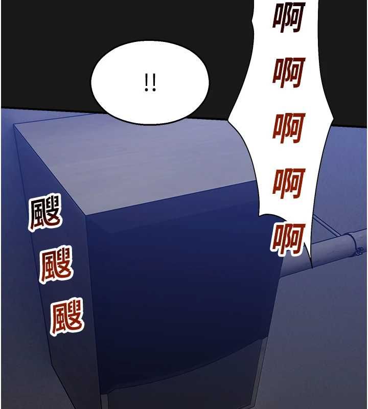 校園禁播角落第36話-直接內射就不用清了&hearts; 第116頁