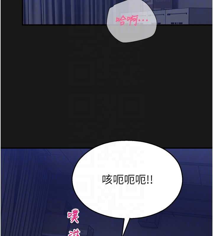 校園禁播角落第36話-直接內射就不用清了&hearts; 第111頁