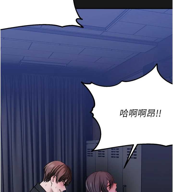 校園禁播角落第36話-直接內射就不用清了&hearts; 第131頁