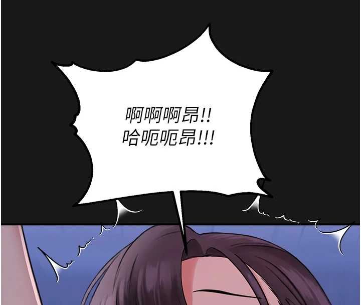 校園禁播角落第36話-直接內射就不用清了&hearts; 第128頁