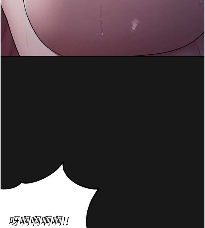 校園禁播角落第36話-直接內射就不用清了&hearts; 第130頁