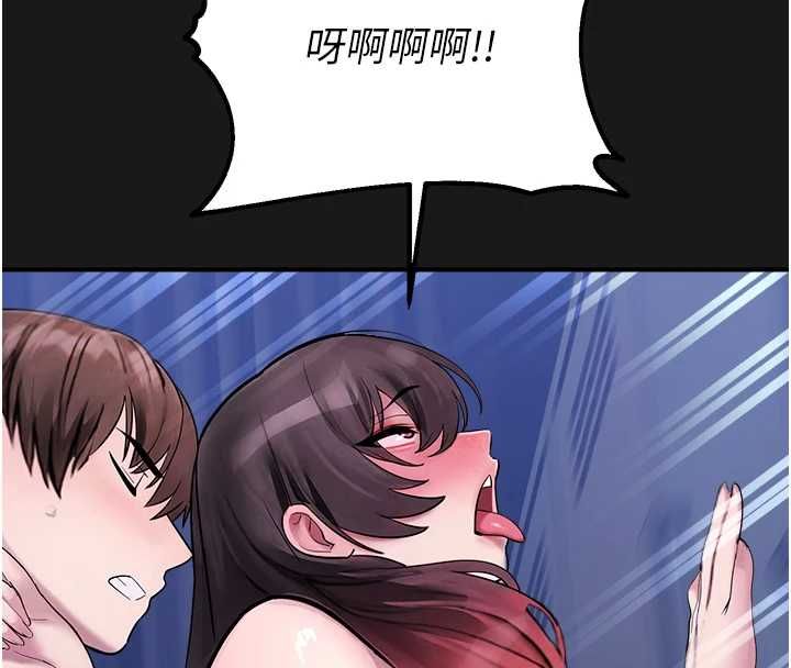 校園禁播角落第36話-直接內射就不用清了&hearts; 第140頁