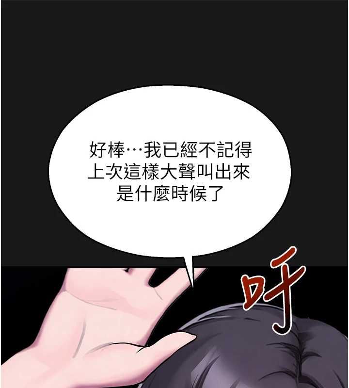 校園禁播角落第36話-直接內射就不用清了&hearts; 第137頁